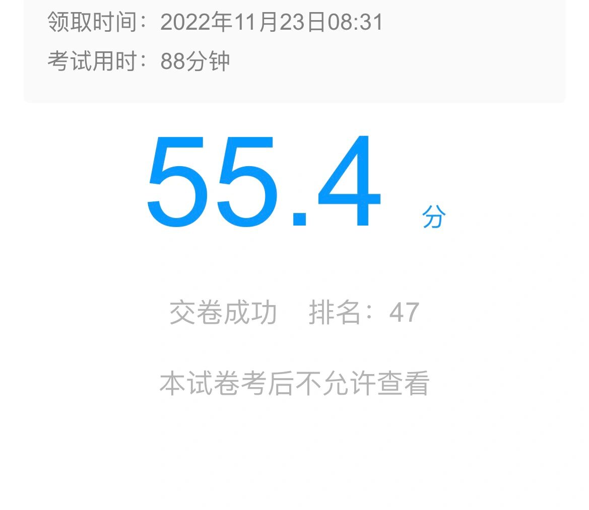 网课计算机没刷会挂科吗(网课计算机没刷会挂科吗知乎)