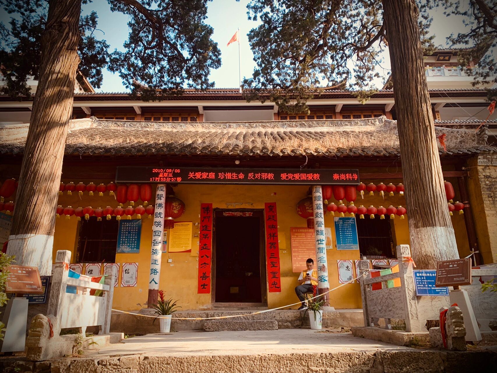 萧县圣泉寺 忙里偷闲——匆匆两个小时飞奔爬完山:萧县圣泉寺位于安徽