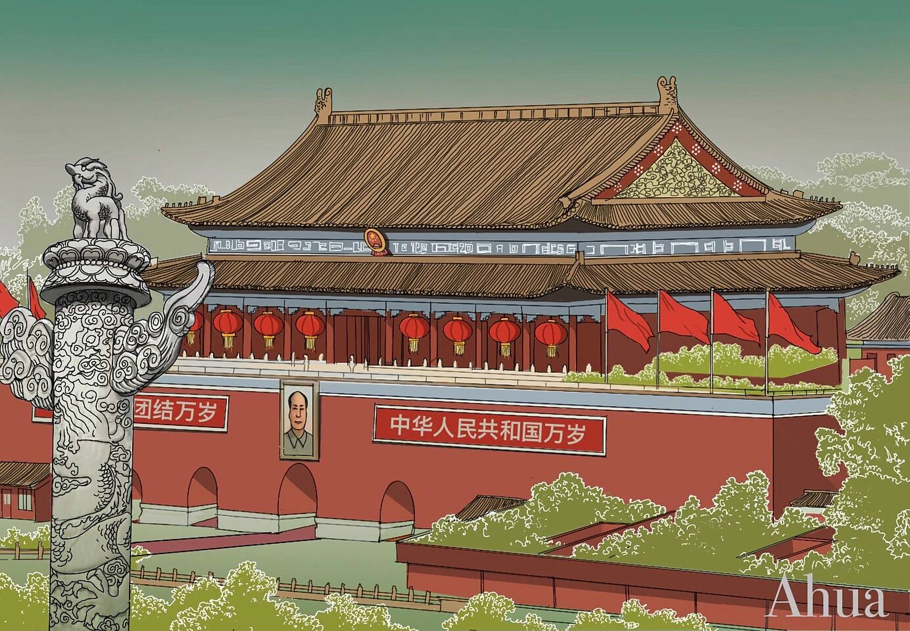 天安门 |插画1 尝试用procrate画的第一张插画98999899 作画