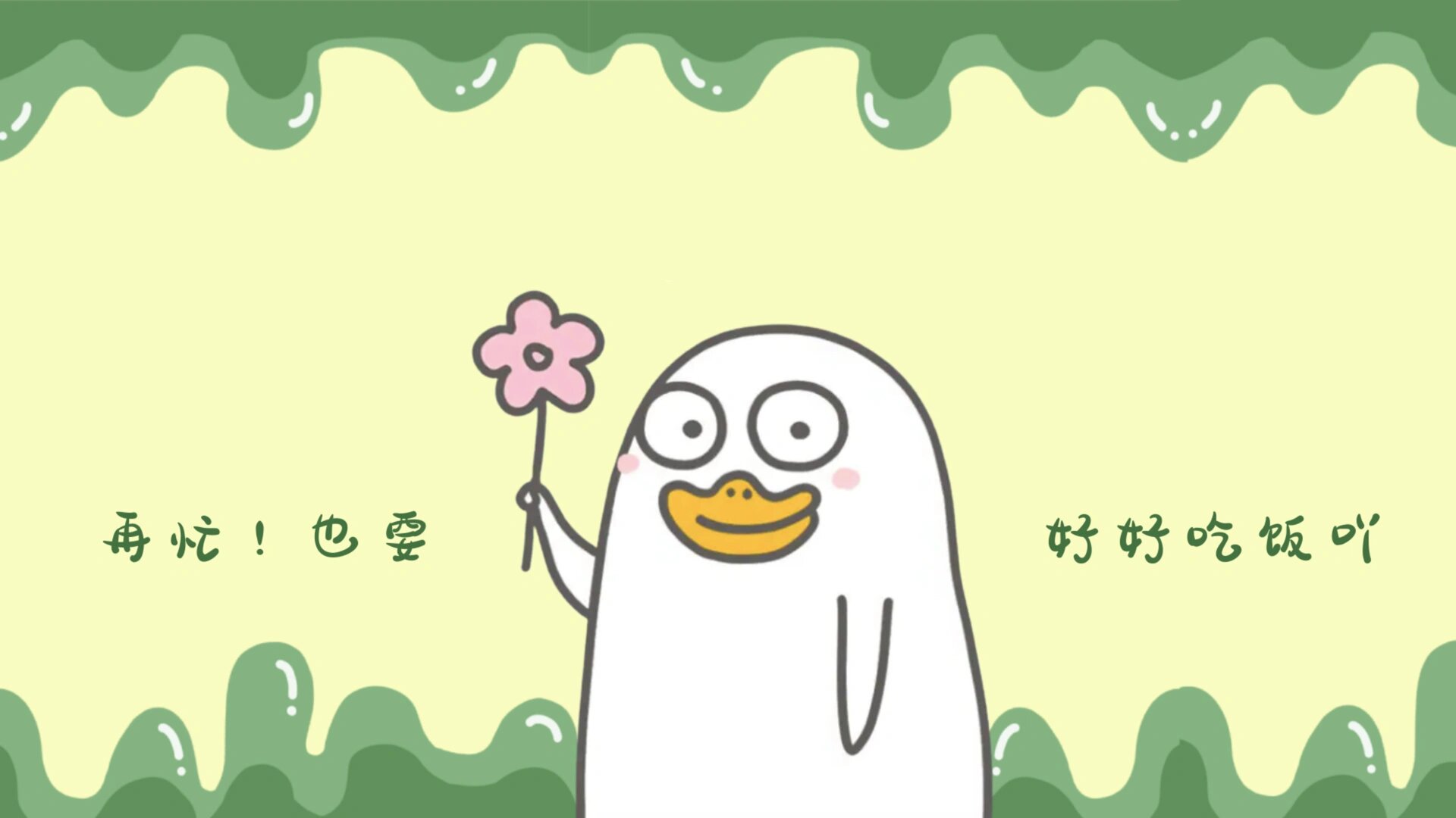 壁纸7661506615与世无争05