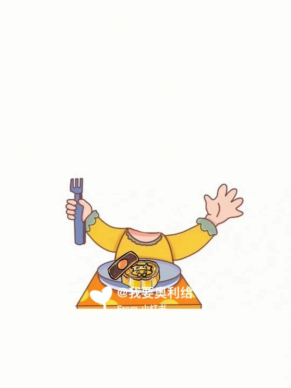 【幼师必备】中秋节抠图素材16615 #幼儿园# #幼师# #幼师必备