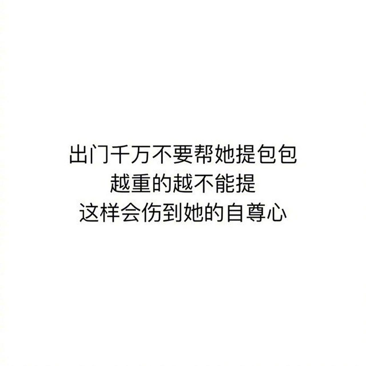 恋爱的基本常识恋爱秘籍