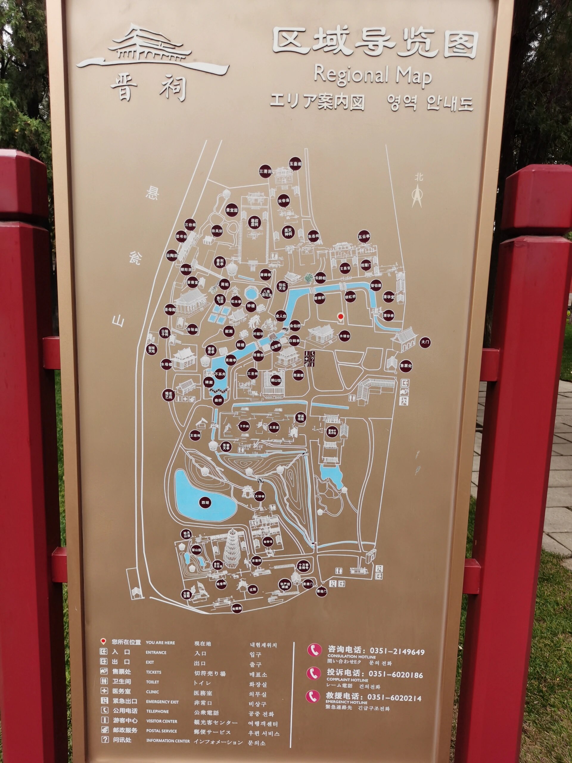 太原旅游攻略三日游路线图大全(太原旅游攻略三日游路线图大全图片)