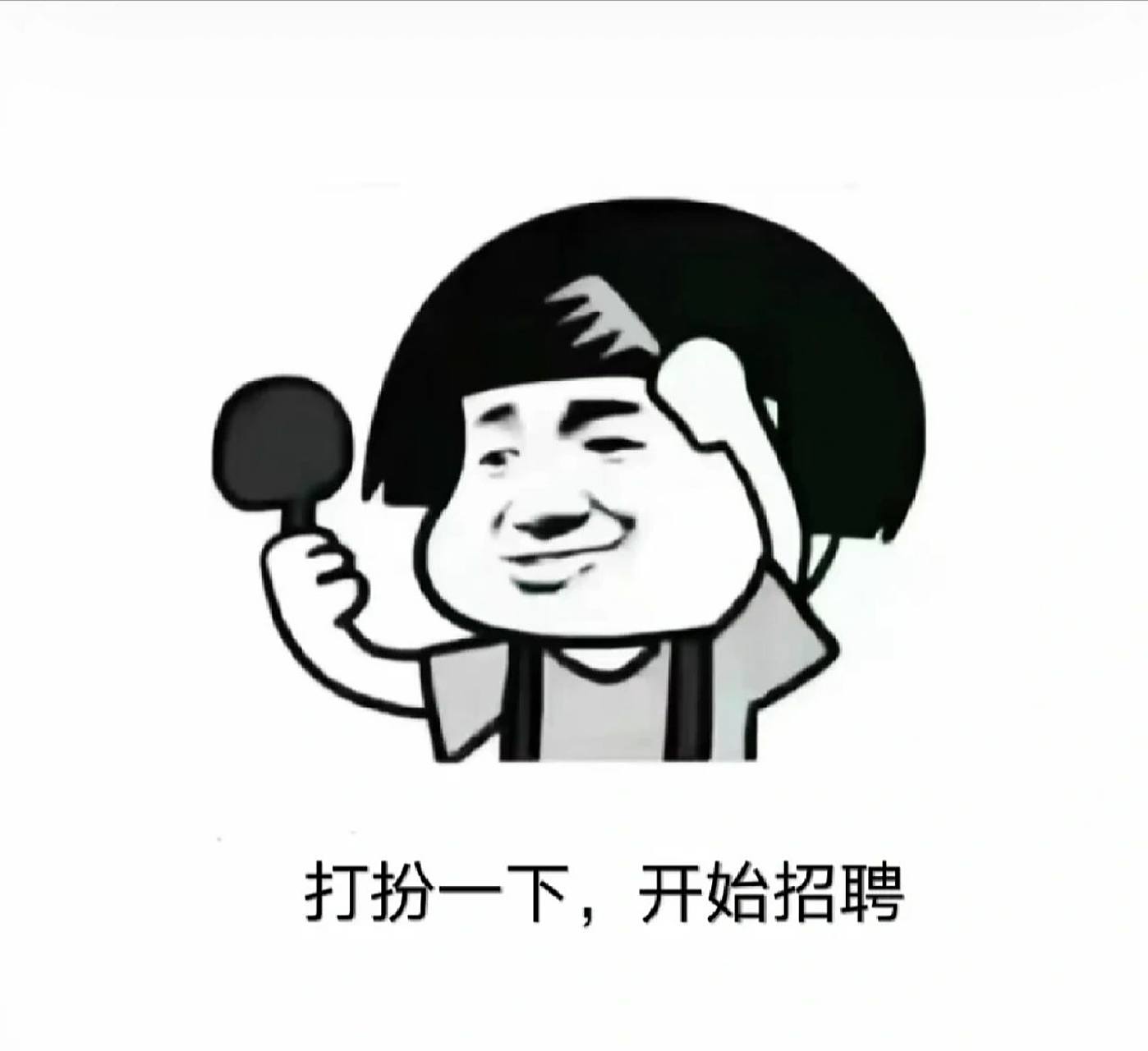 招聘文案配图 你跟别人的差距,不在于你入职的慢,而