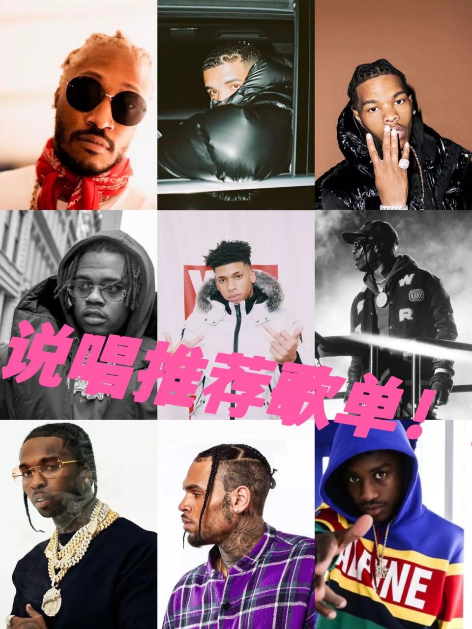 黑人rapper大全图片