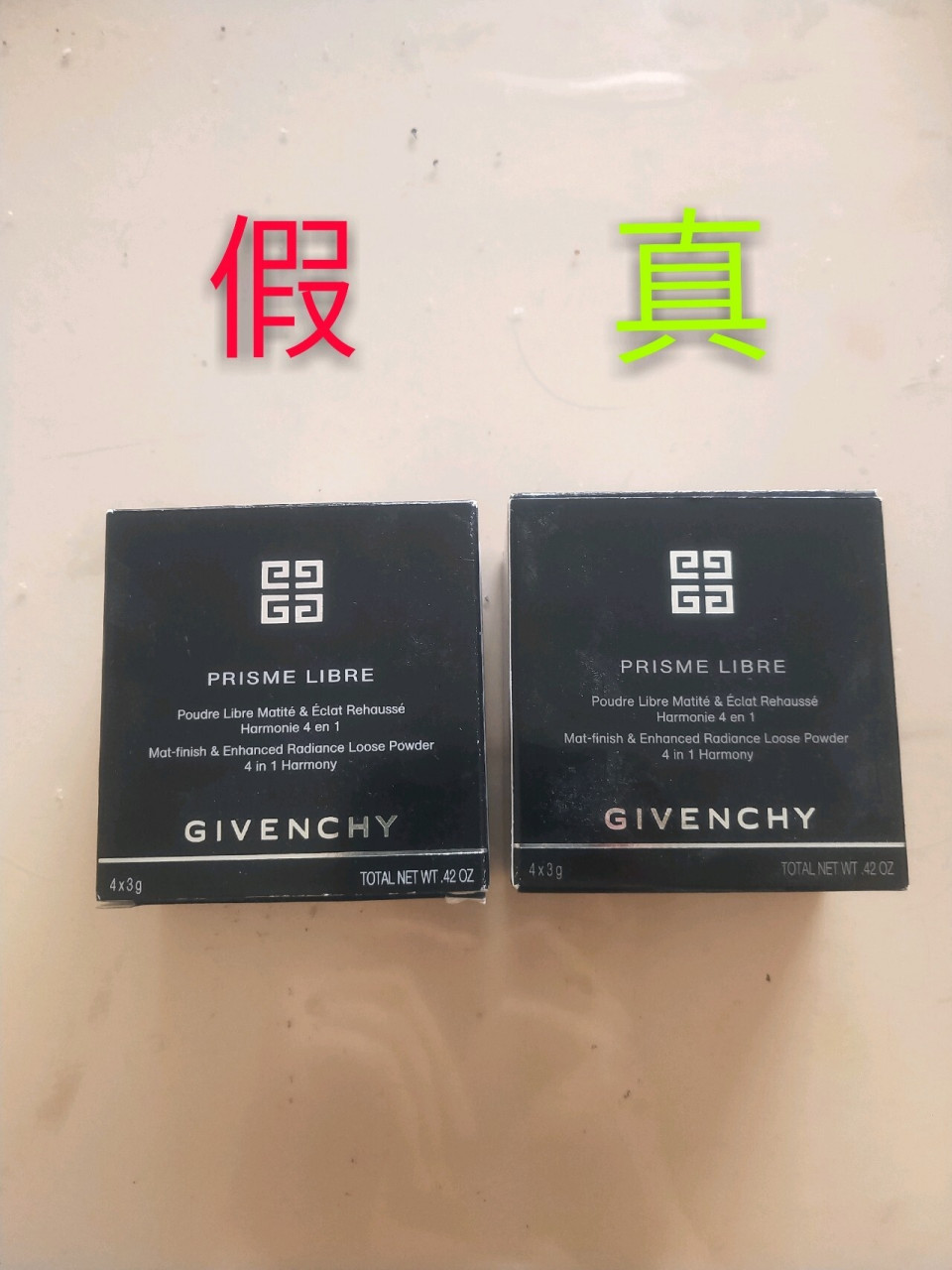 纪梵希四宫格散粉新款真假鉴别 假货升级版 上一期做了一个真假鉴别