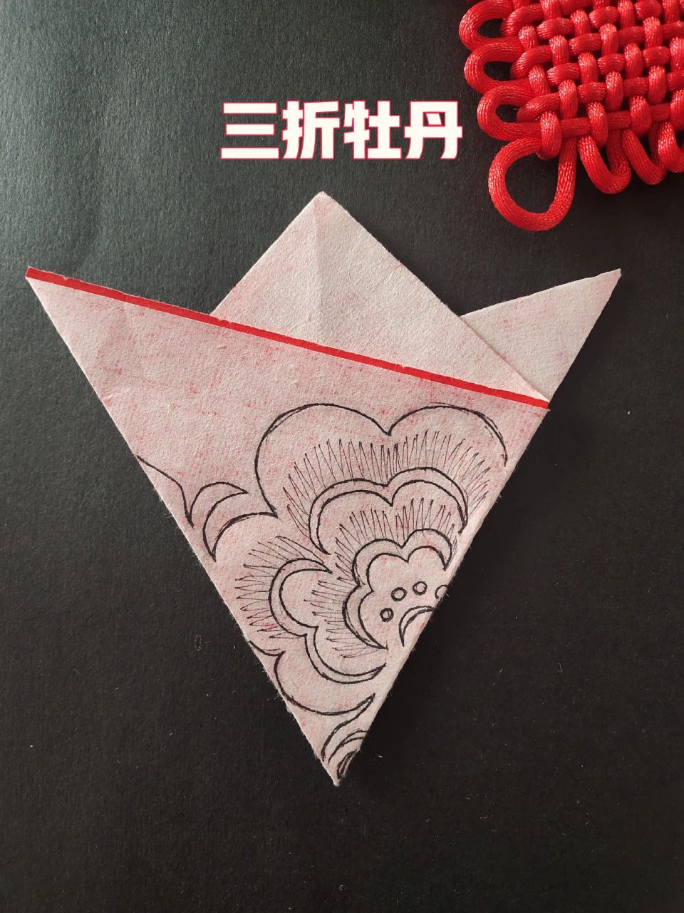 三折团花剪纸图案画法图片