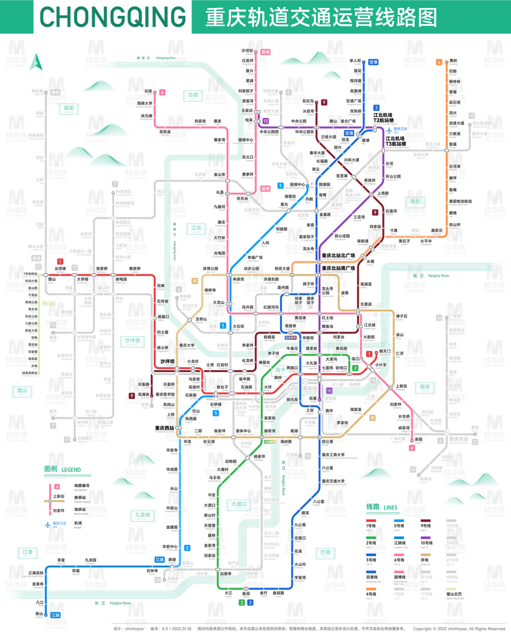 重庆地铁一号线路线图图片