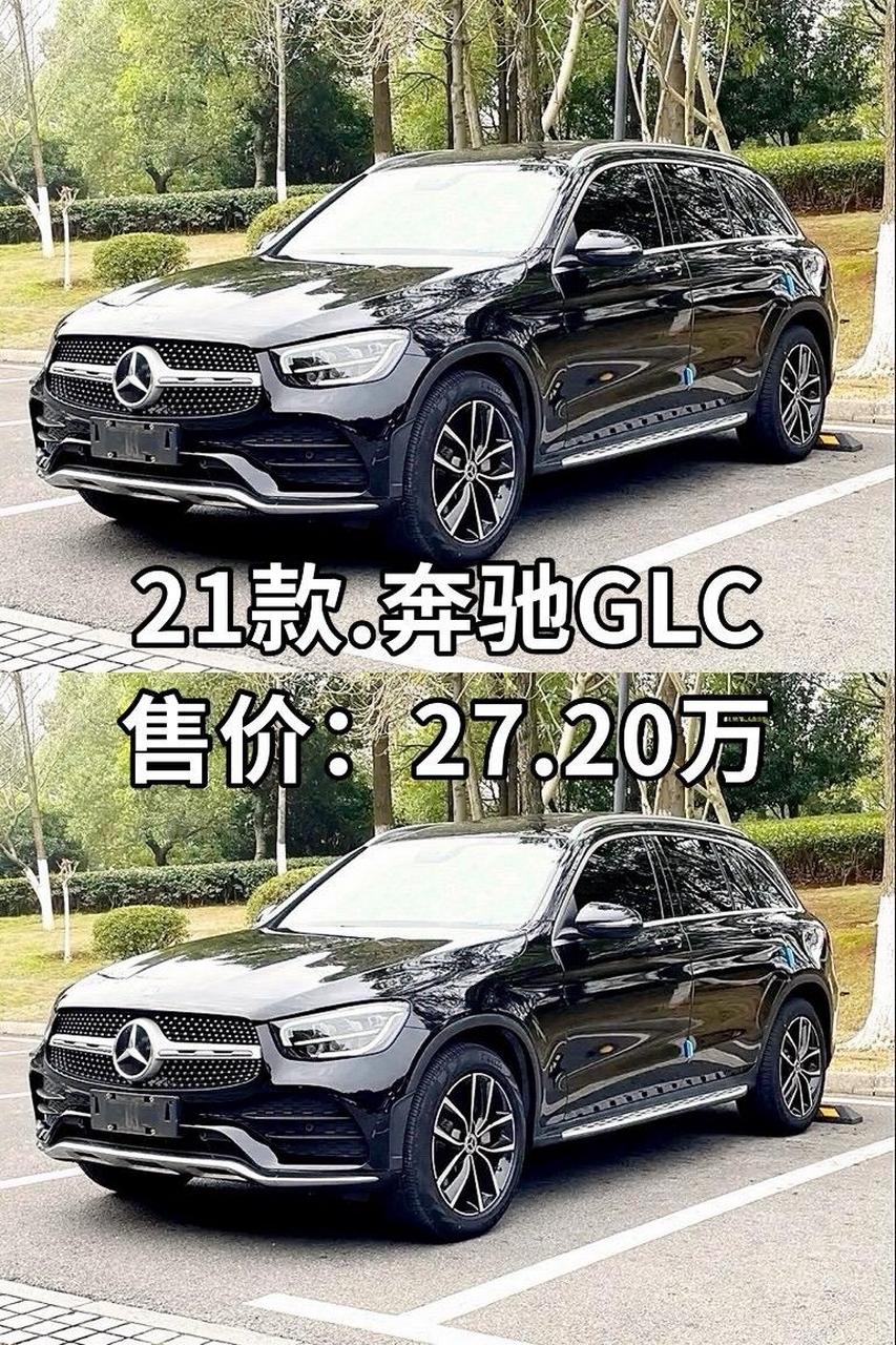 glc300l奔驰最新报价图片