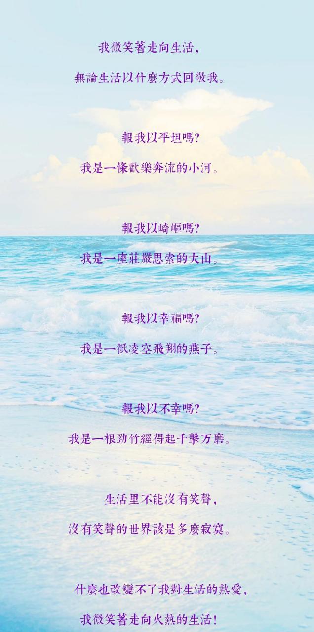 我是一座庄严思索的大山.