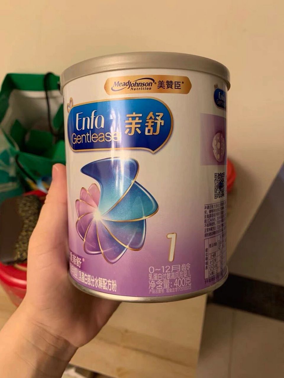 美赞臣亲舒1段部分水解婴儿配方奶 过敏宝宝转3桶全新未开封亲舒