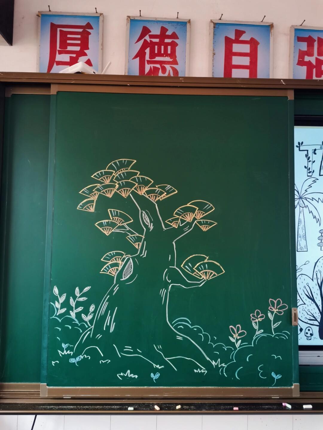 粉笔画——树木