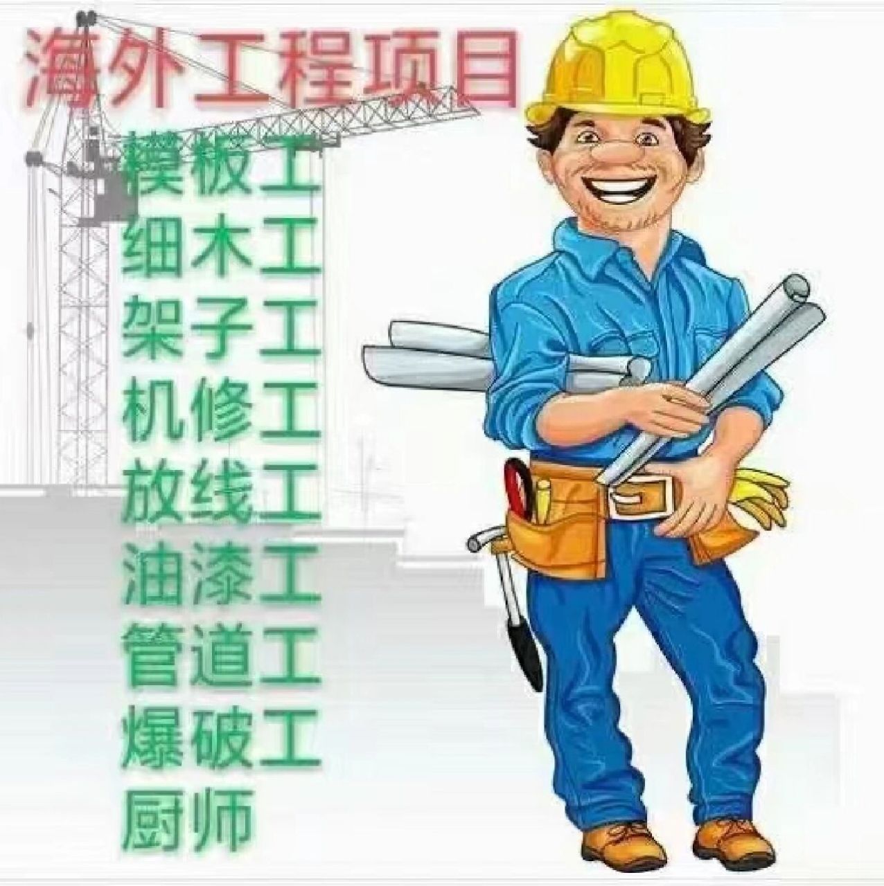 出国劳务哪个国家适合你 出国第一站:新加坡 新加坡服务行业较多,例如