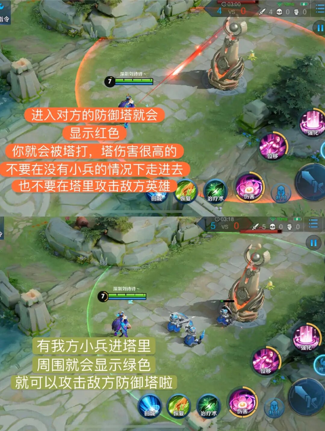 王者荣耀保姆级别入门教学! 这些都是能很方便的说明新手遇到的问题!