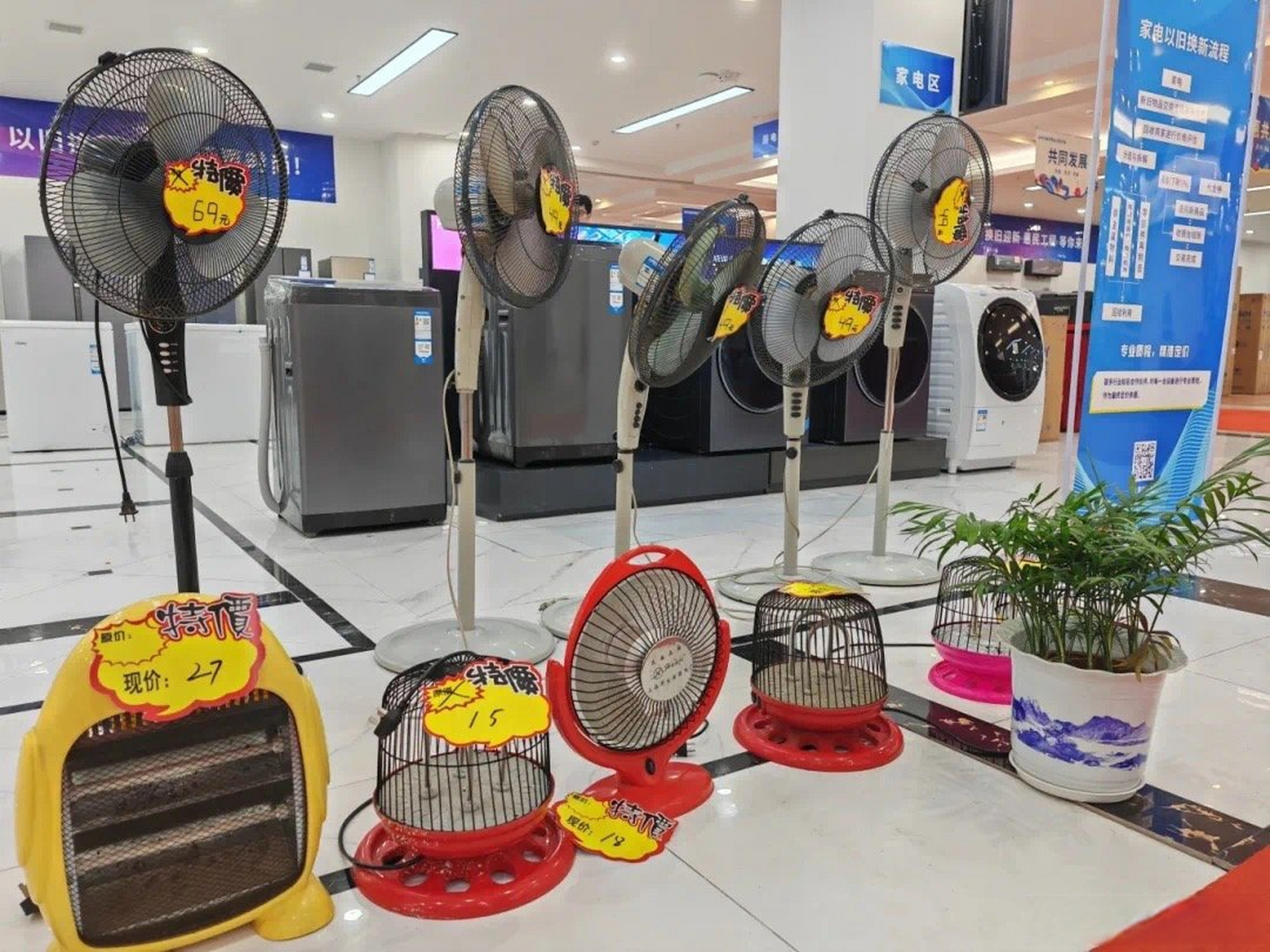 咸宁！回收废旧物资“快捷变现”