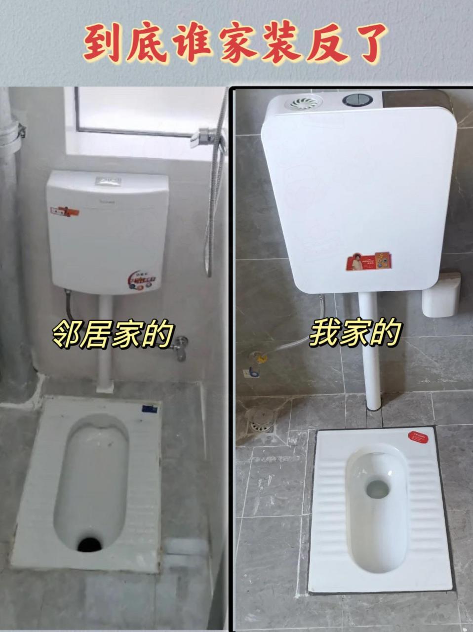 蹲便器两孔安装图片图片