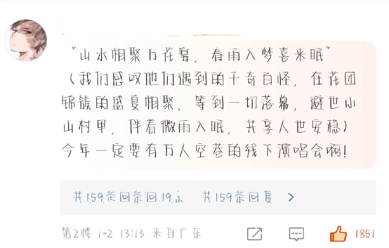 八一七稻米节口号