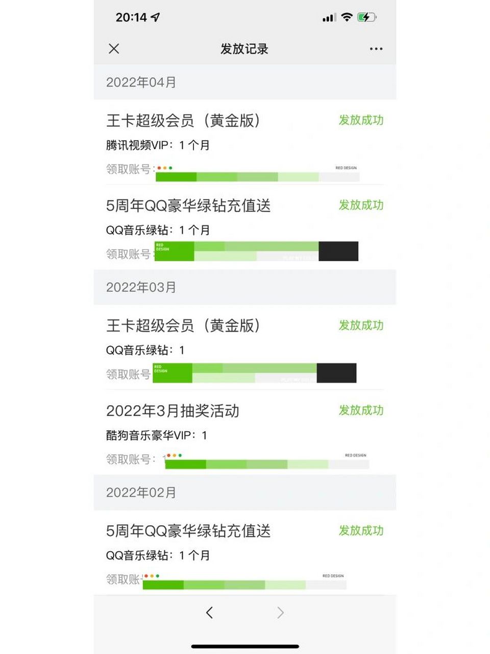 腾讯大王卡 | 月月领取会员噢 不知不觉用了两年多了 我是地王卡39元