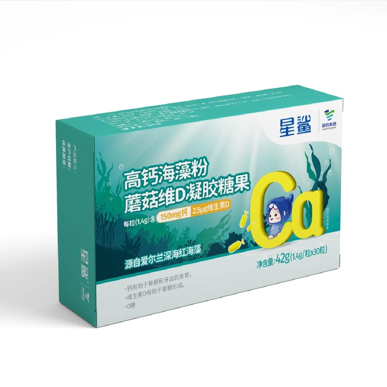 星鲨海藻钙有宝宝吃嘛