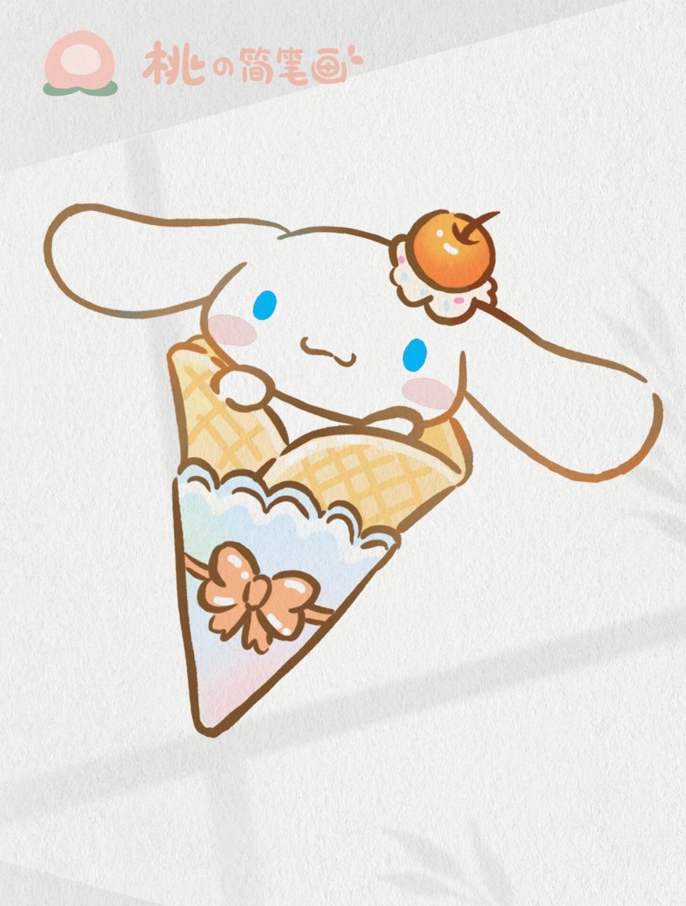 零基础绘画教程|三丽鸥玉桂狗的夏日限定2 炎炎夏季吃冰淇淋来降温吧