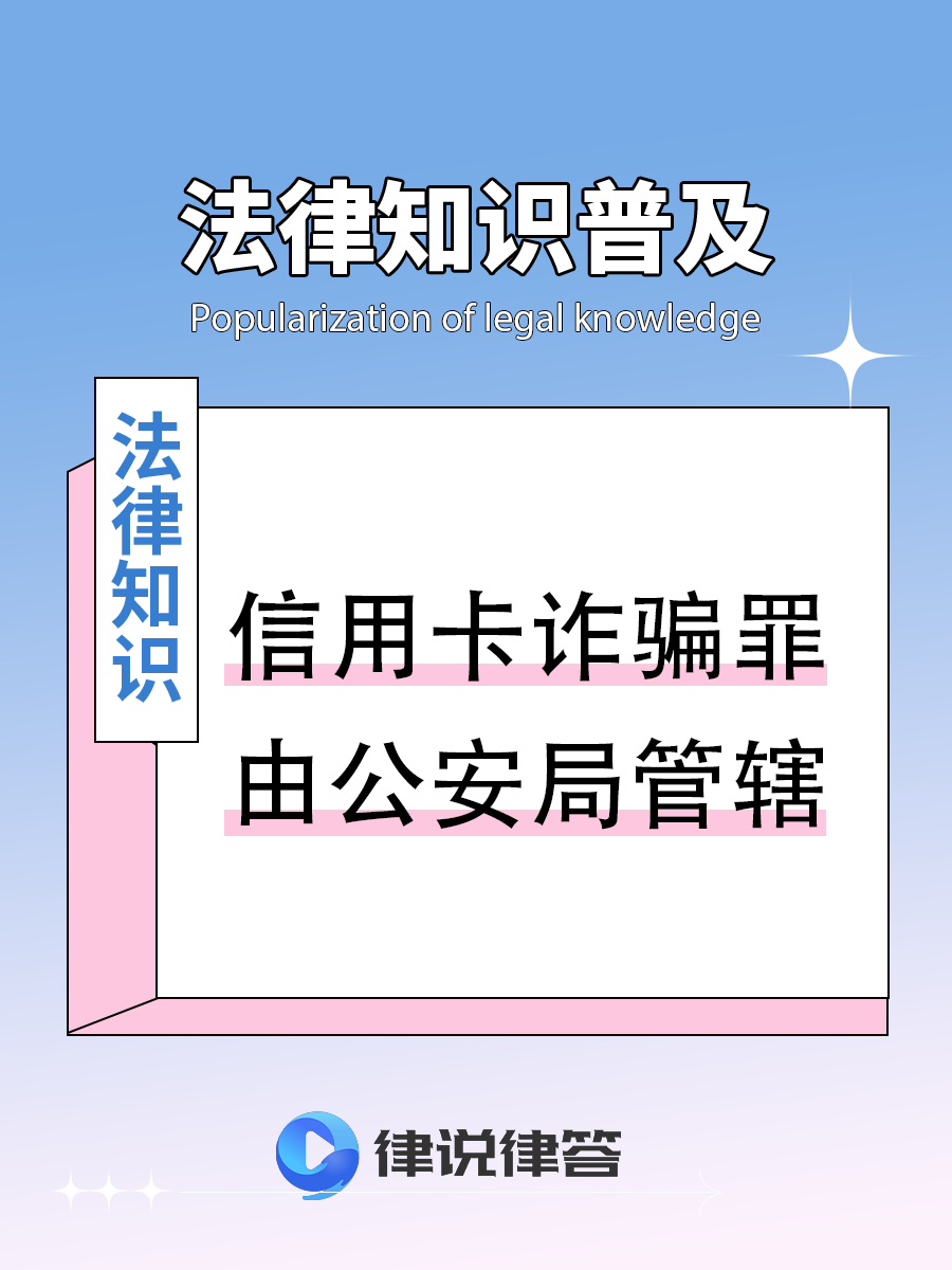 如何避免被信用卡起诉(如何避免被信用卡起诉诈骗)