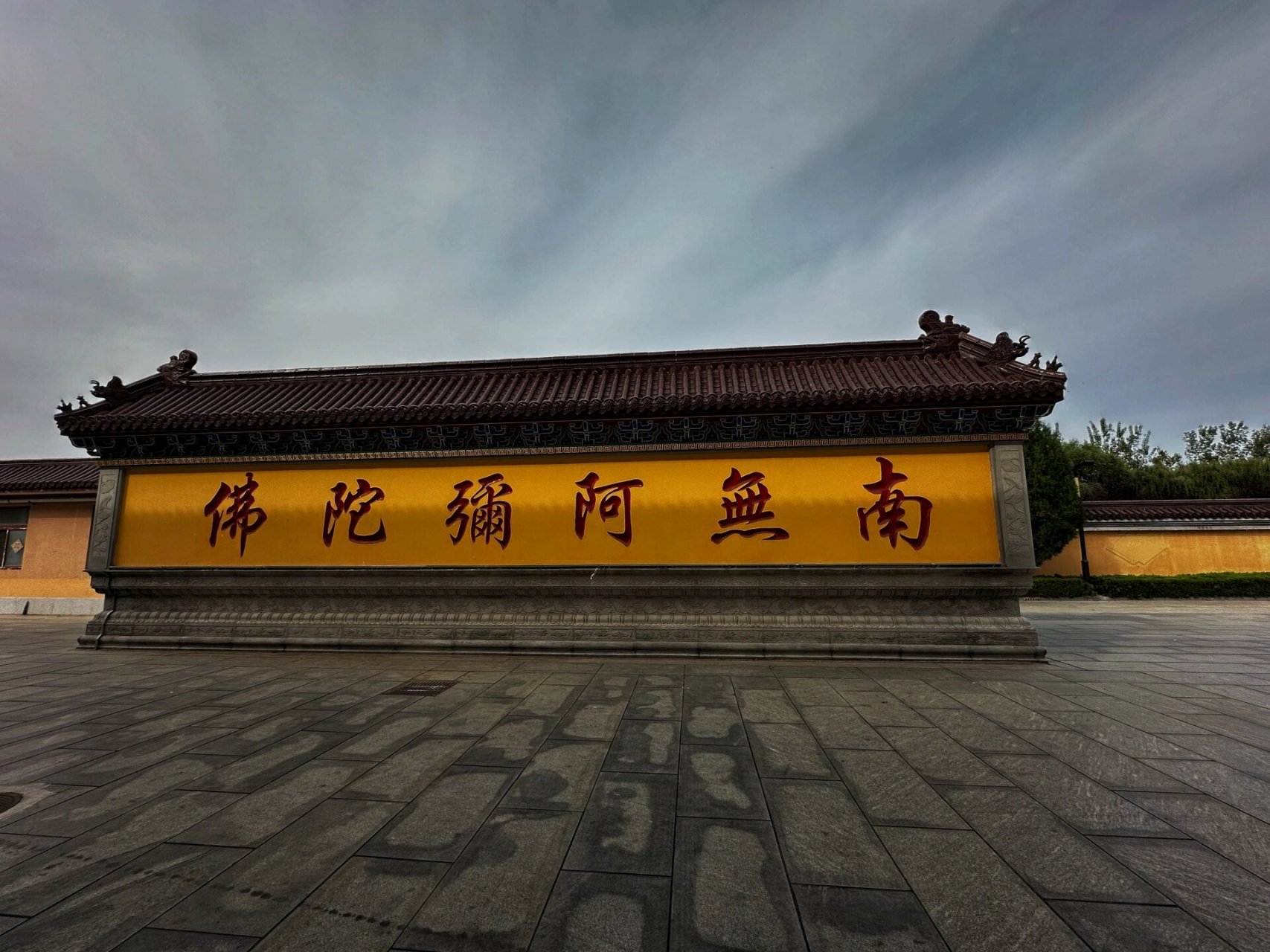 德州庆云县寺庙图片