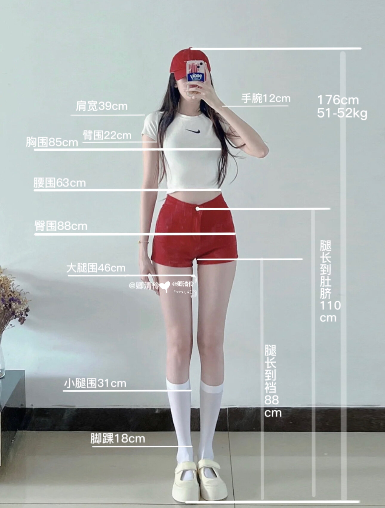 脚 图示只是比较标准站姿用来标维度比较方便 体重51