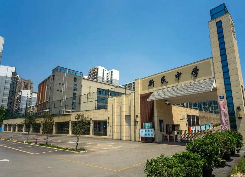 南宁新民中学高中部有问必答 欢迎大家来报名新民中学高中部!