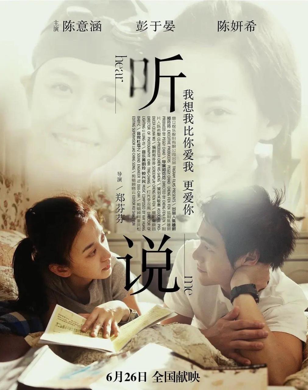 《军中乐园》这部电影没看过,娇娇(陈意涵饰演)这种笑不达眼底看着挺