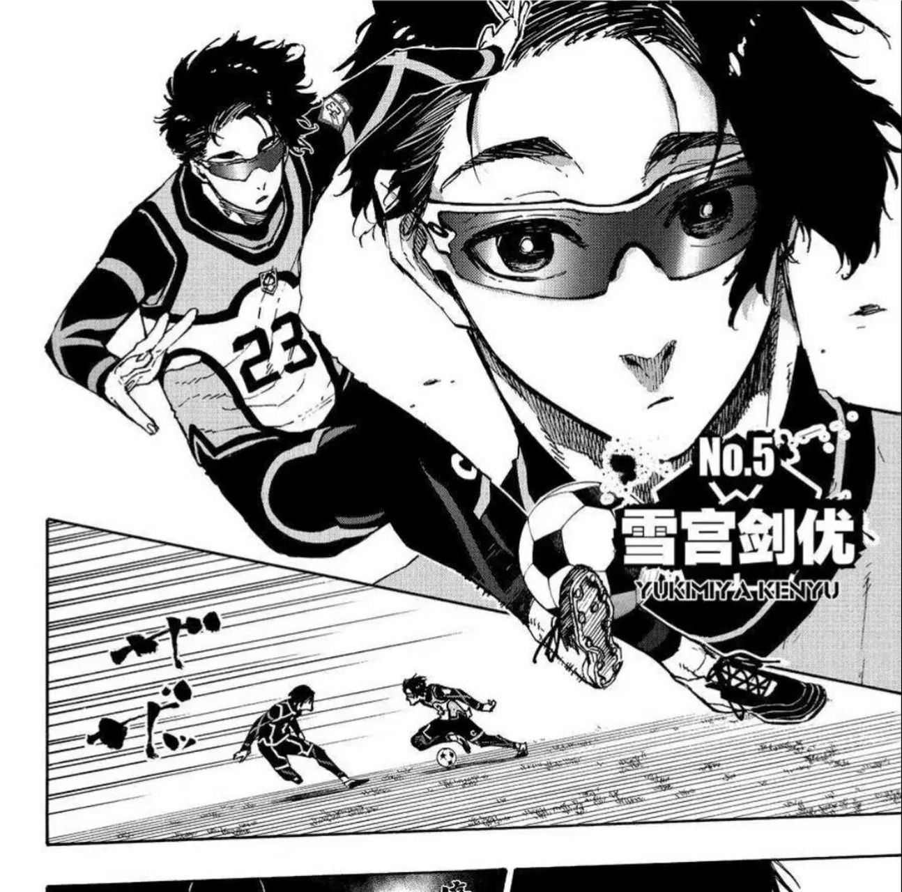 雪宫剑优你小子把动漫组得罪噜 咋回事啊,男模变成大脖子病路人