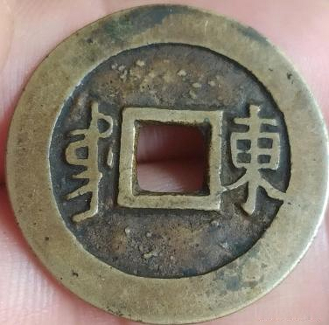 今天就跟大家聊聊康熙鱼钩东的鉴别特征.