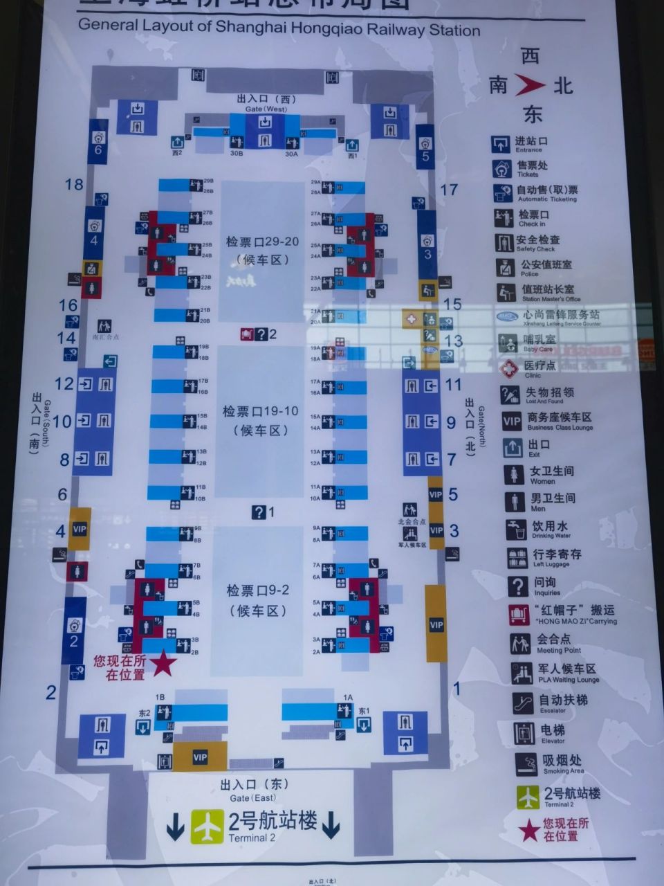虹桥火车站地图立体图片