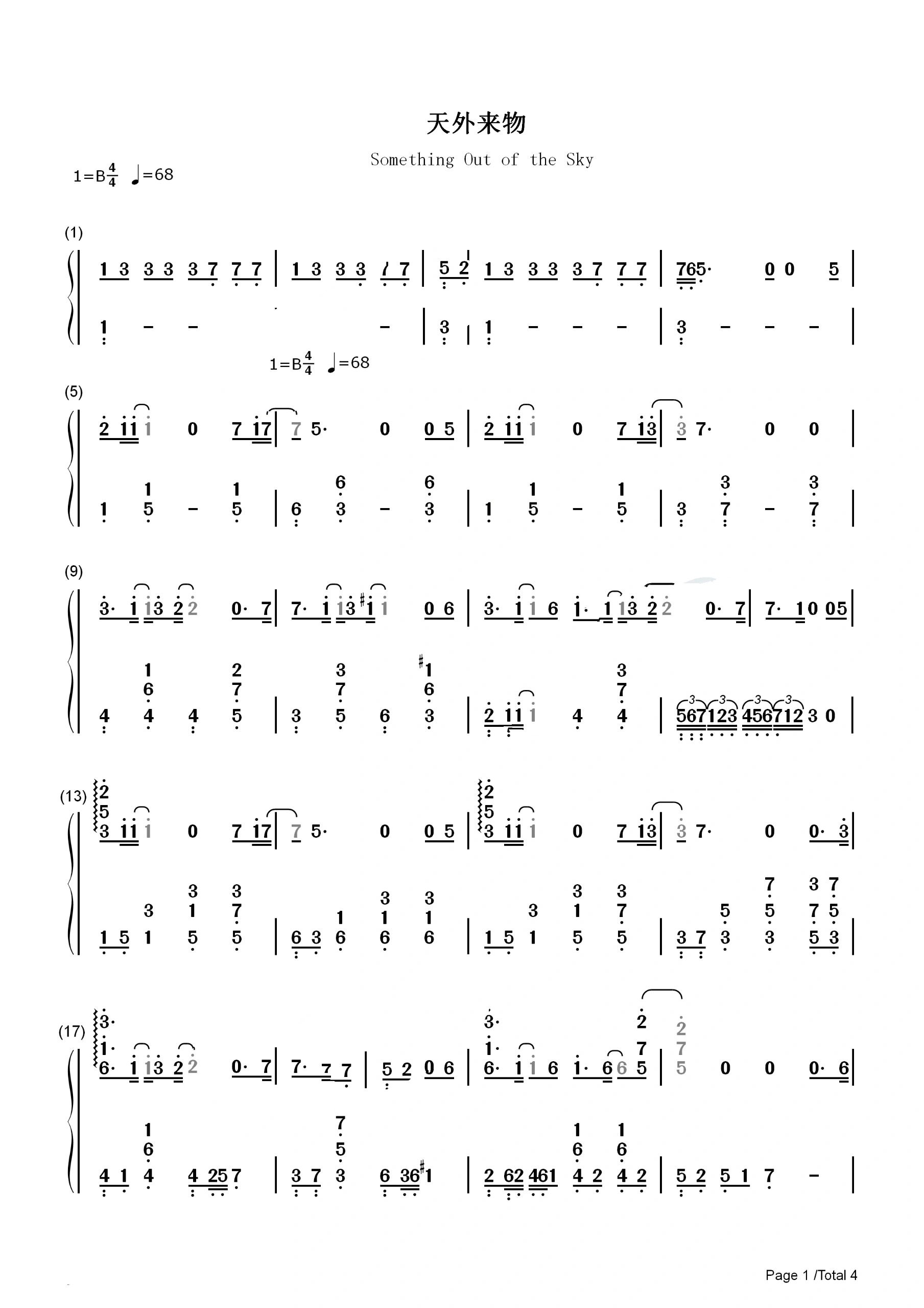 《天外来物》—钢琴简谱