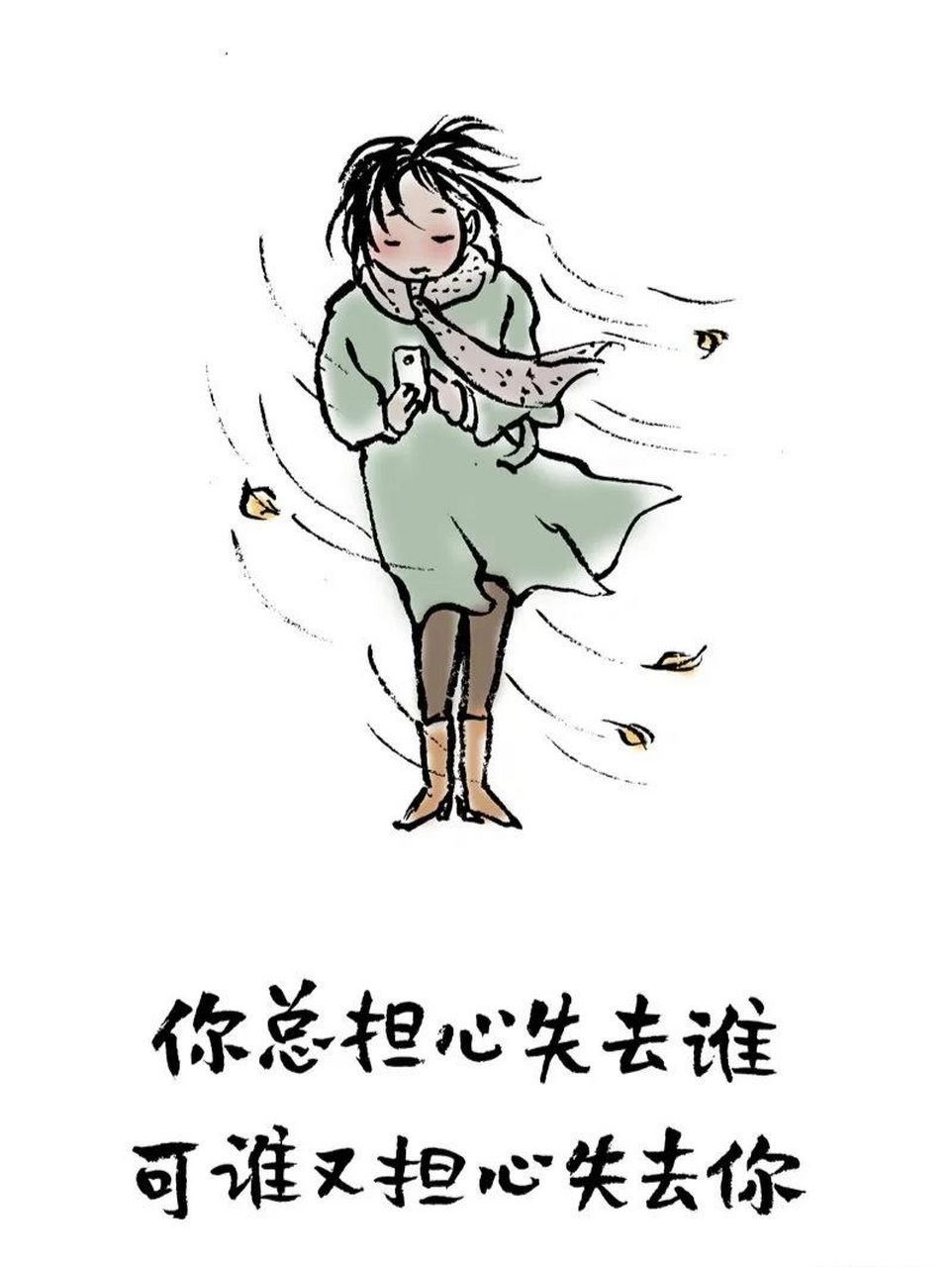 小林漫画伤感篇(分享)