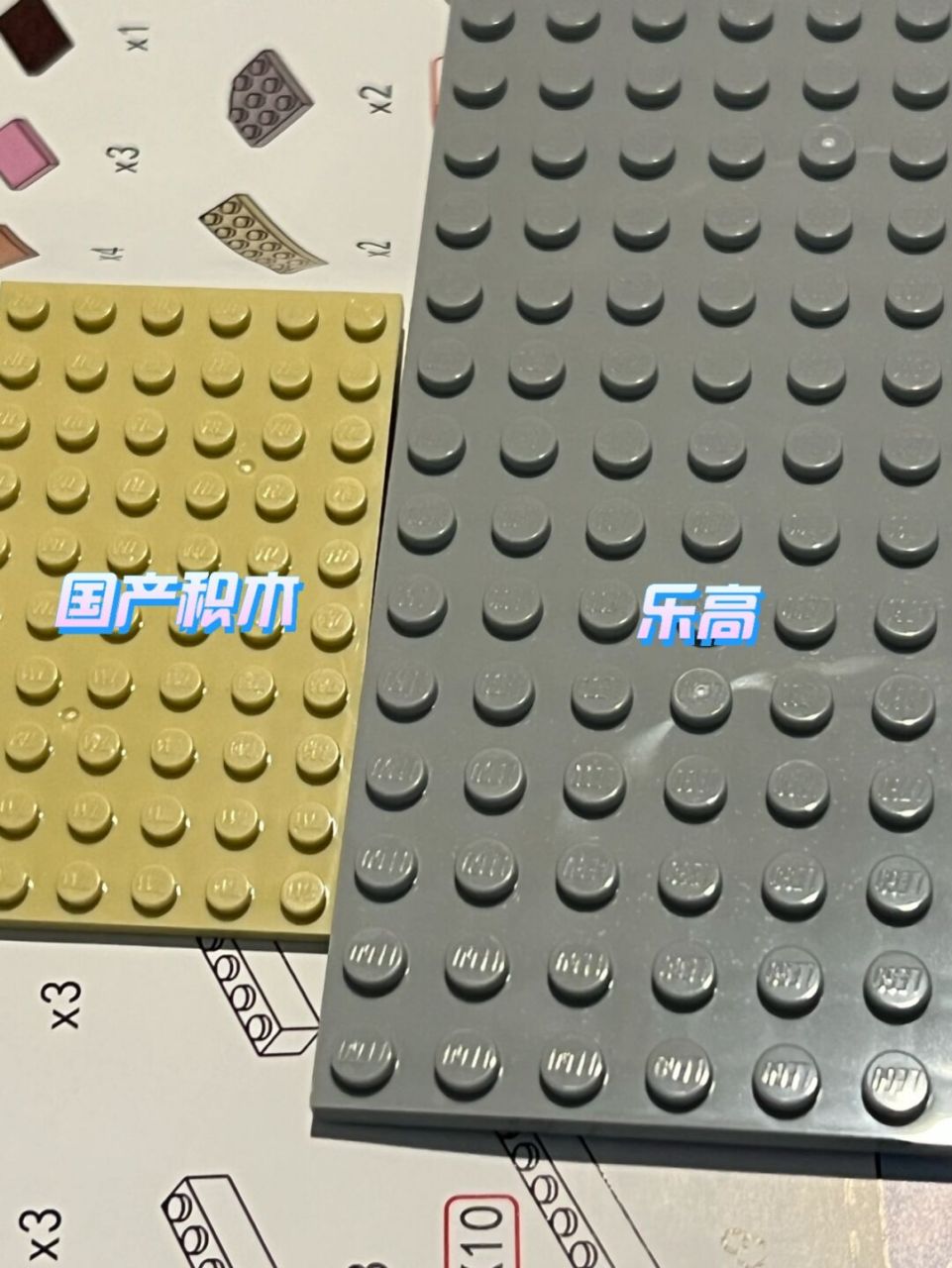 乐高# #积木# #国产积木