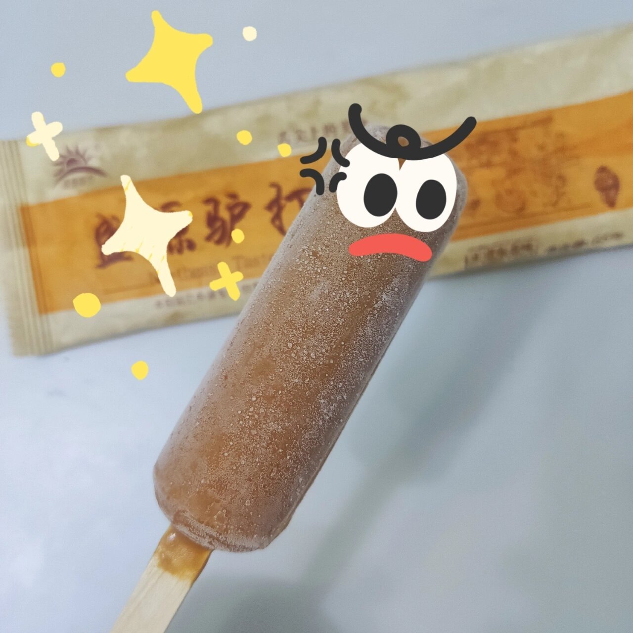 雪糕测评|006盛源驴打滚|附热量 成分 立志吃遍楼下批发部的雪糕94