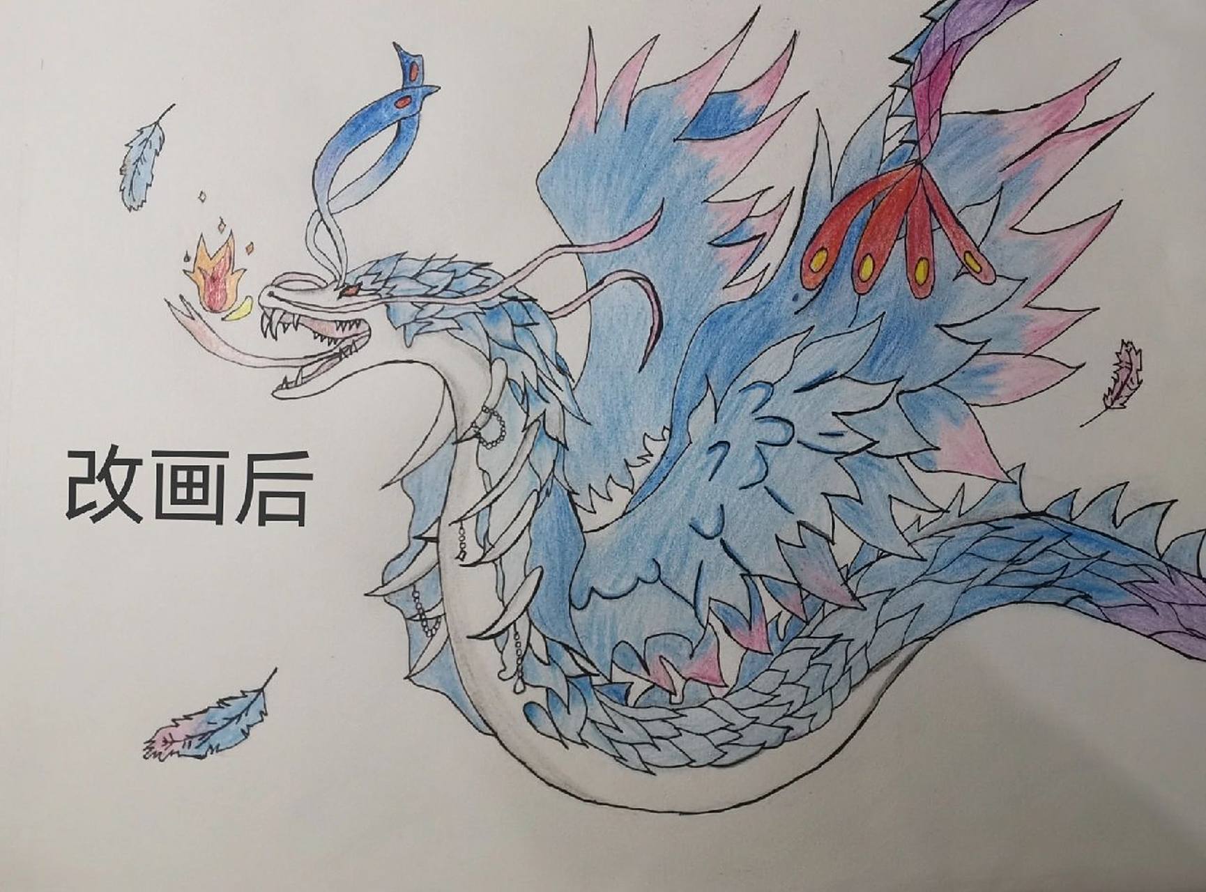 帮朋友改画～(羽蛇神)    满意不?