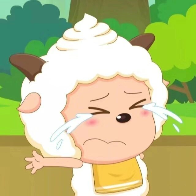 懒羊羊伤心表情包