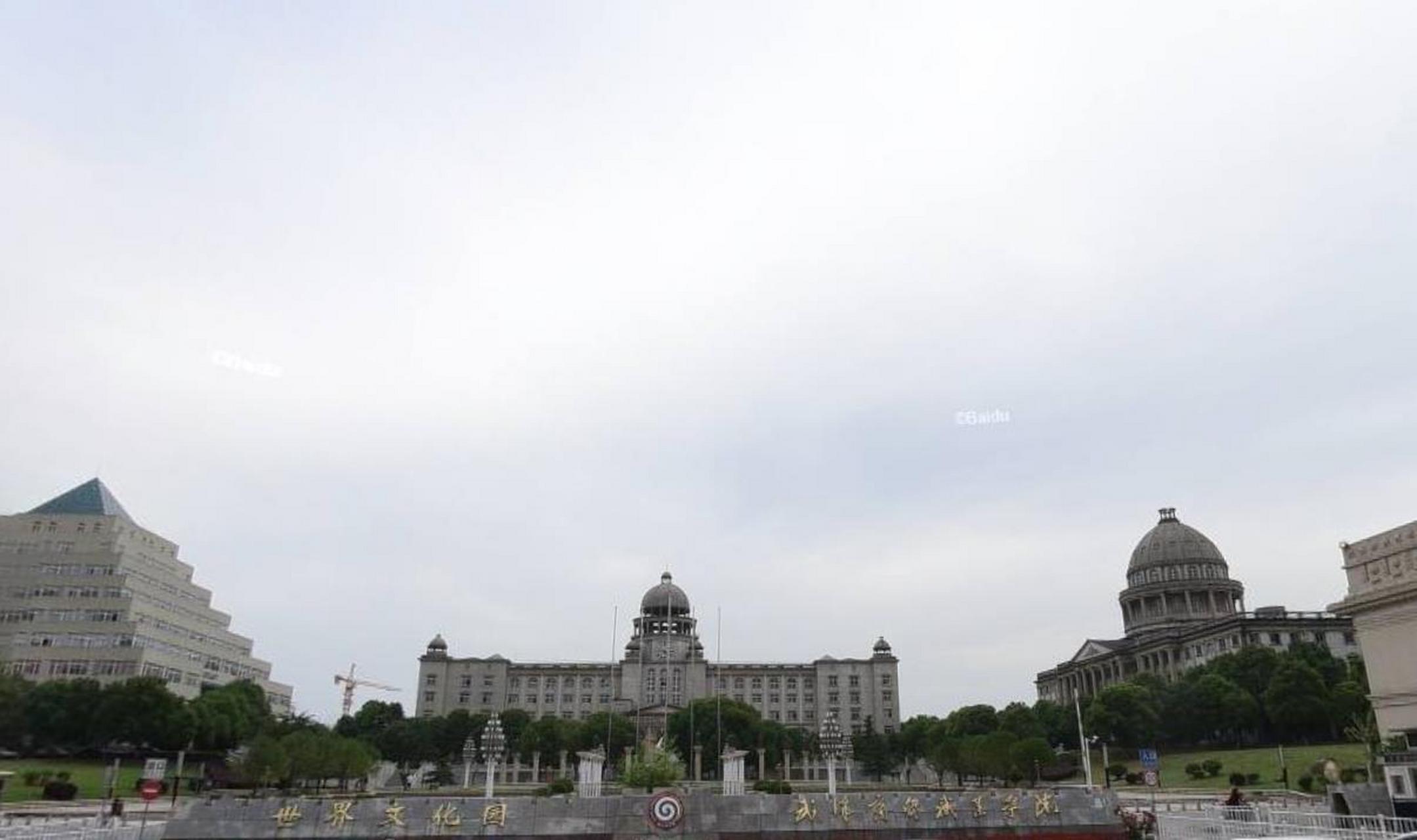 武汉商贸职业学院