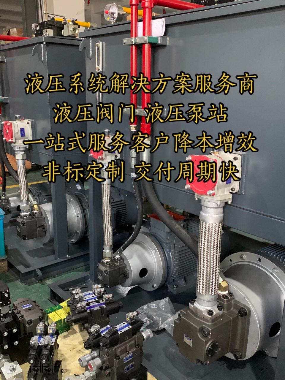 换向阀故障与排除对策解答.