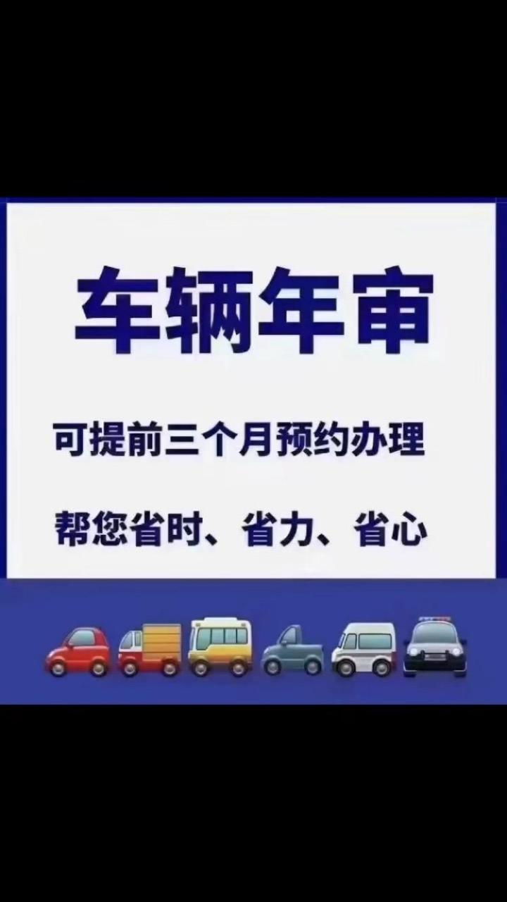 2014年4月购车,机动车年检时间(2014年4月购车,机动车年检时间怎么算)