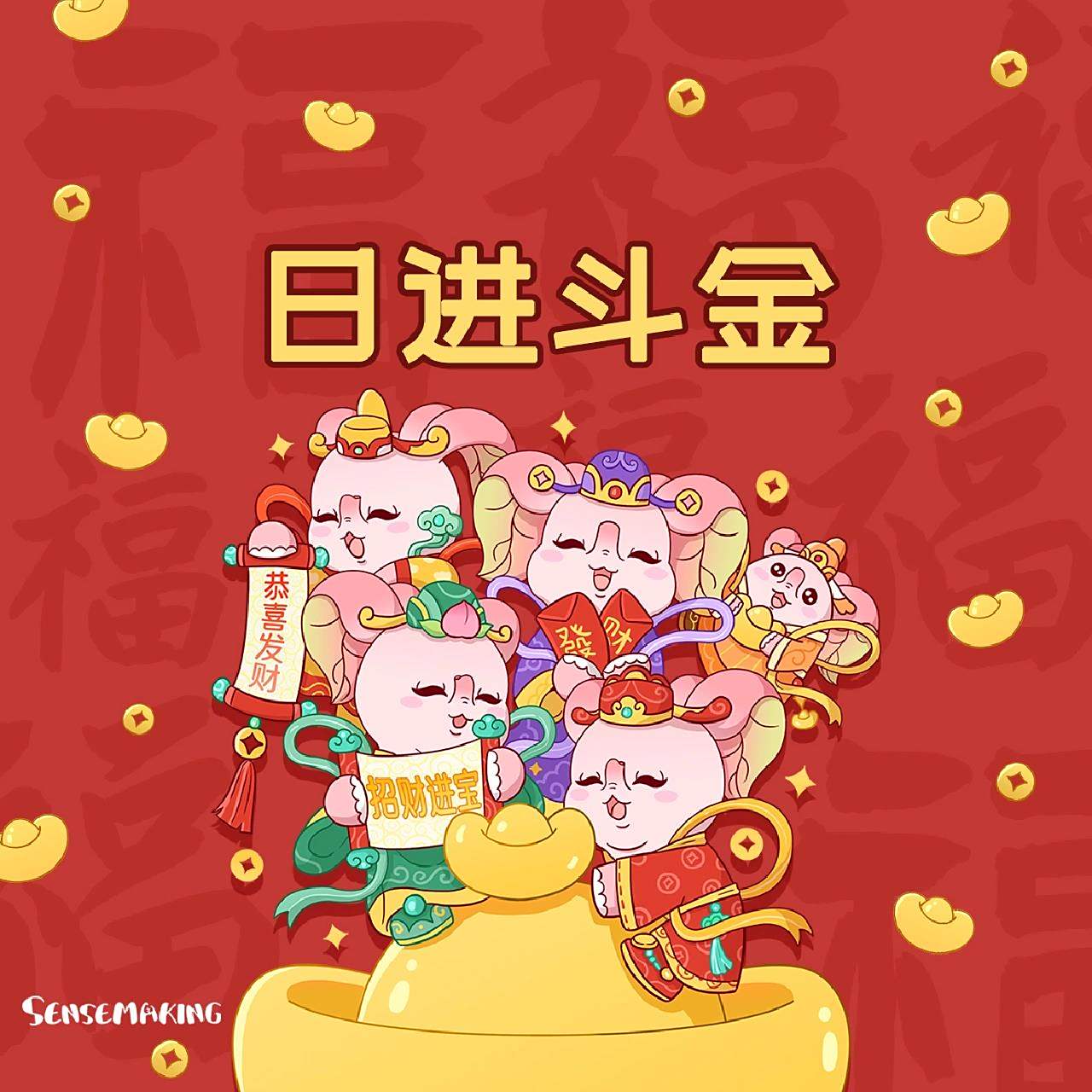 财神爷背景图丨日进斗金,财运满满~ 日进斗金,发财我行~跟上财神想象