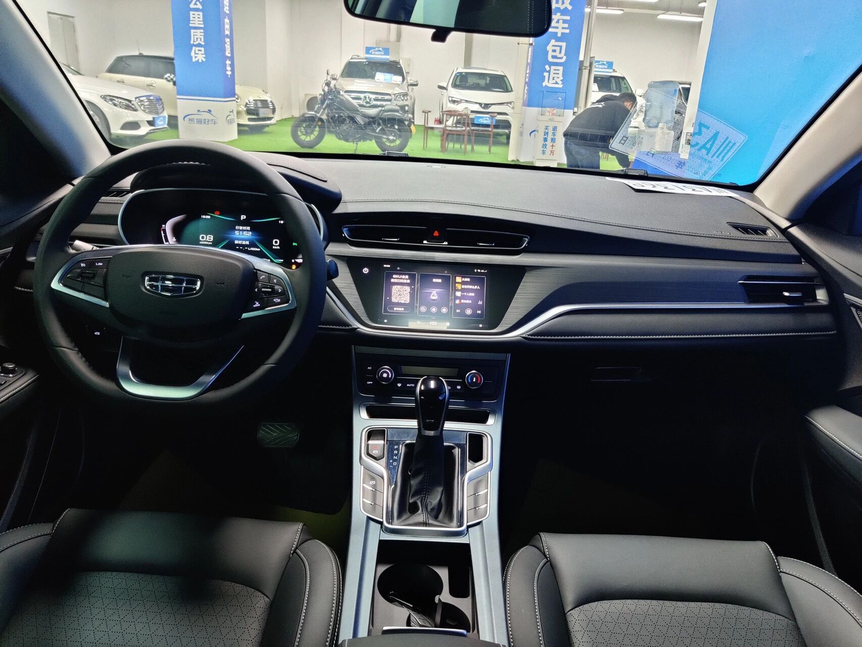 吉利汽车 帝豪 2021款 up 1.