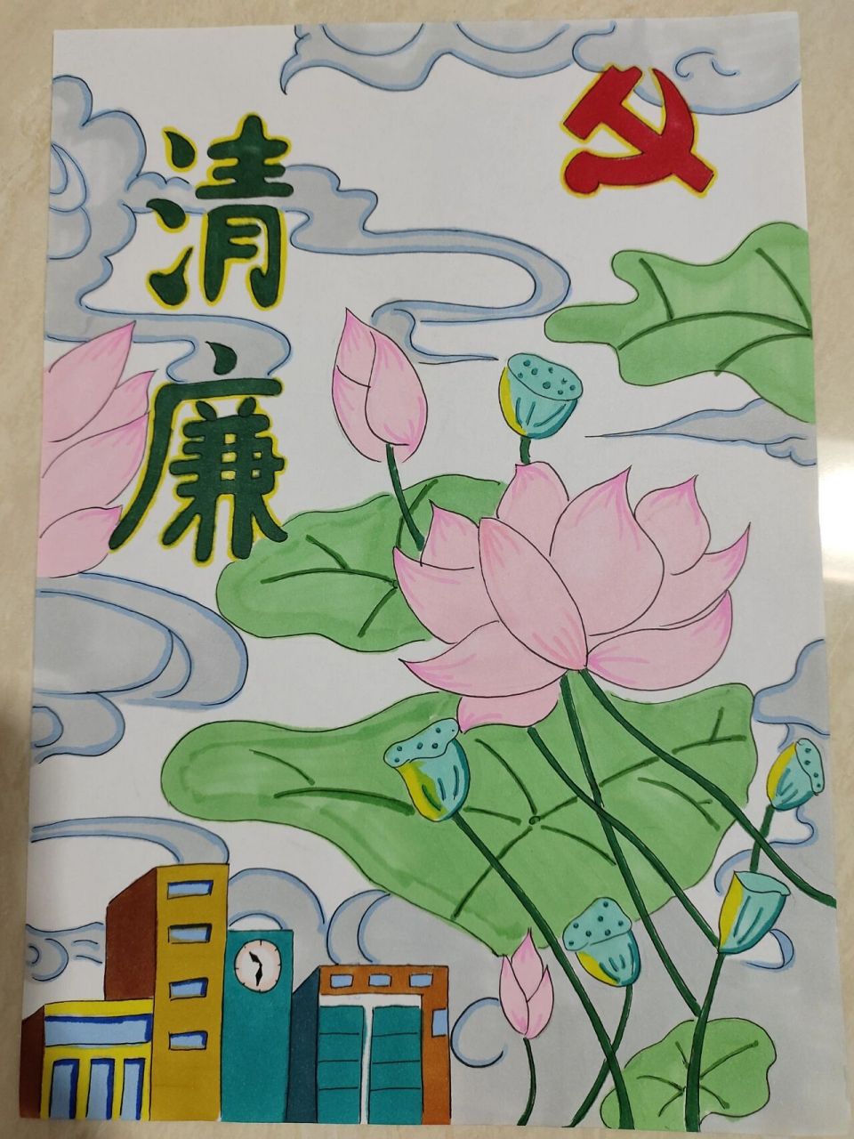 廉洁校园主题画一等奖图片