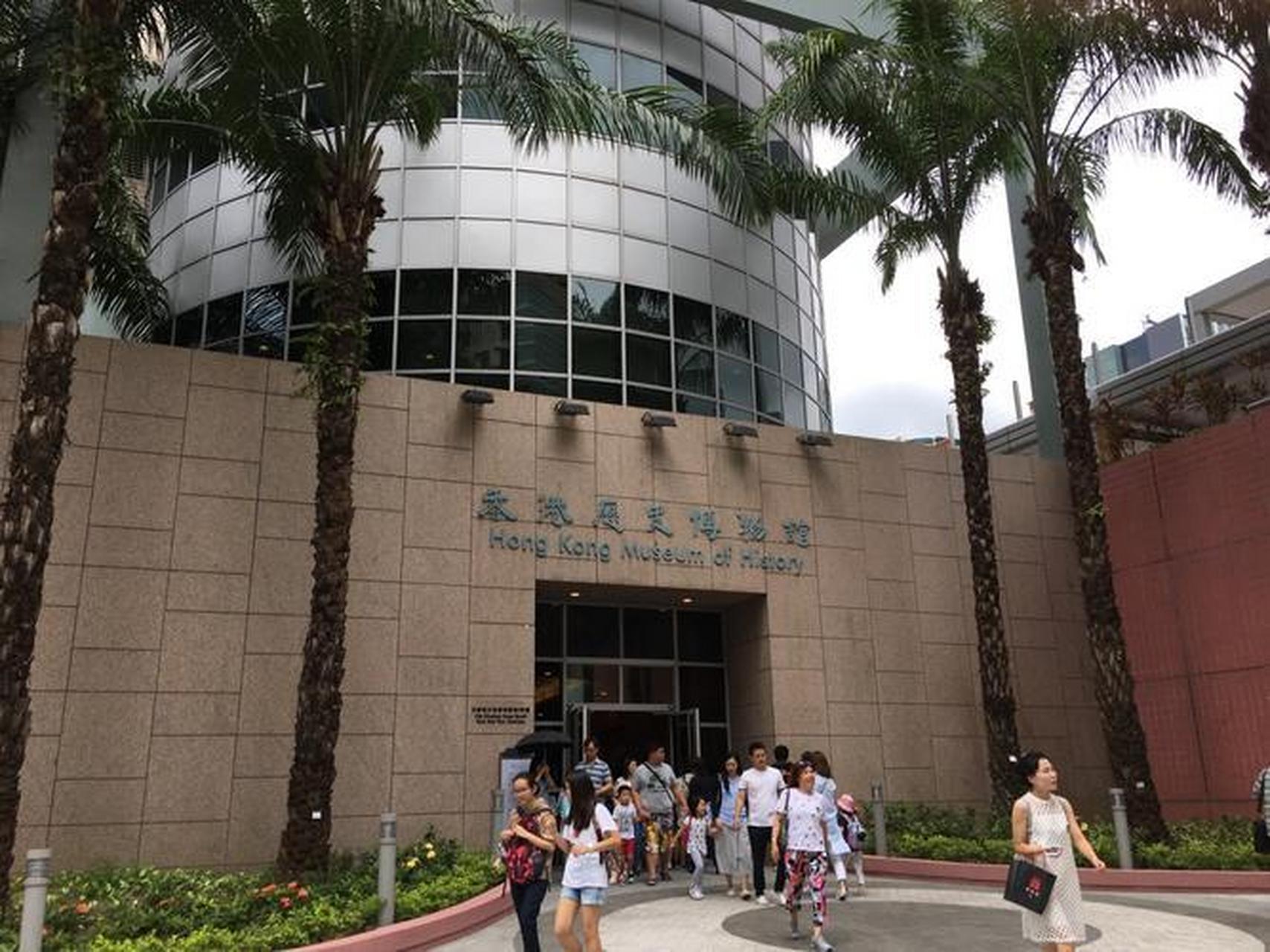 香港历史博物馆(hong kong museum of history)位于香港九龙尖沙咀的
