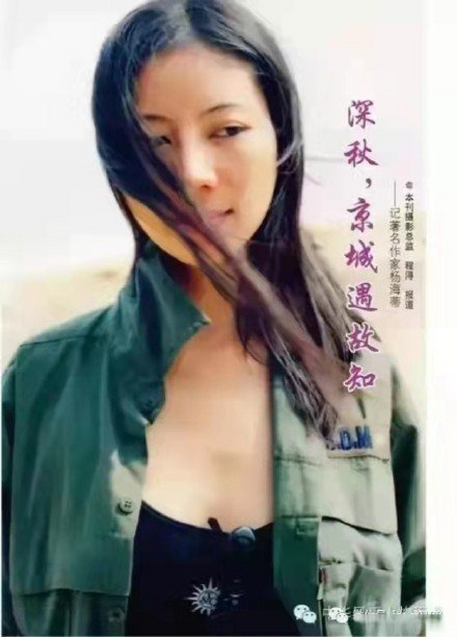 发表了一篇转载博文《海阔天空天高地厚——杨海蒂散文集《走在天地间