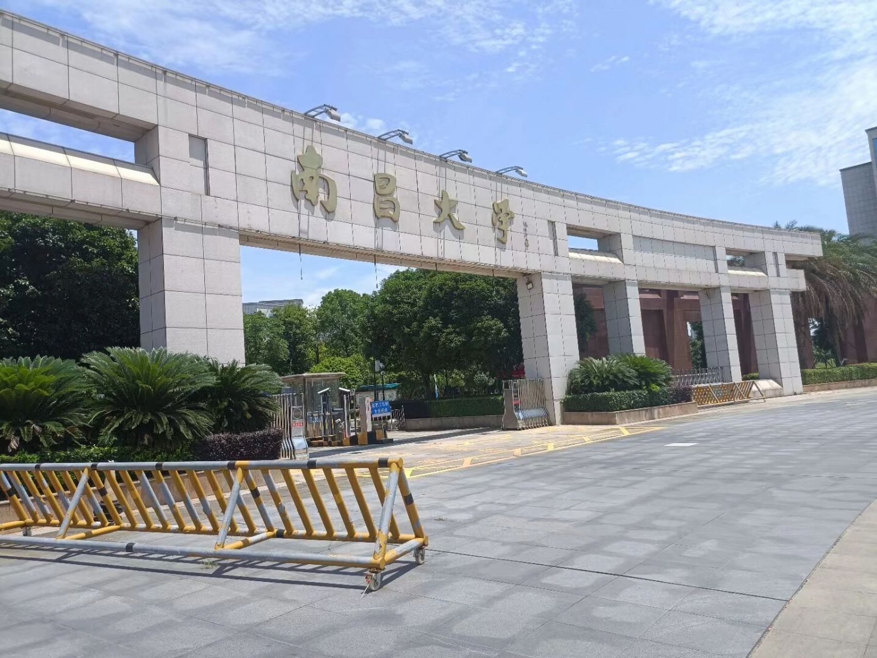 南昌大学抚州医学院 这学校是真不错啊050505