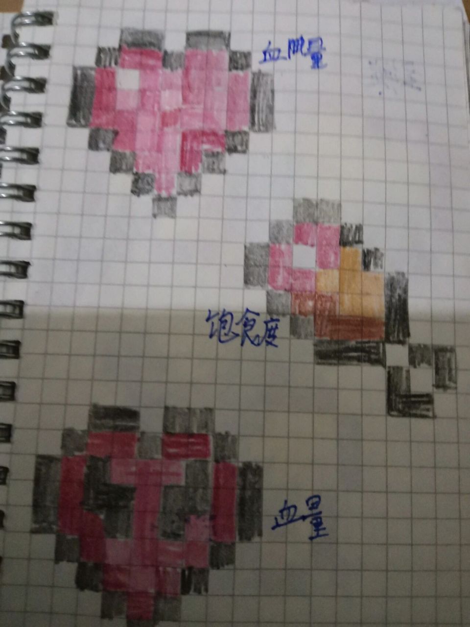 我的世界格子画,第一次画,不喜勿喷