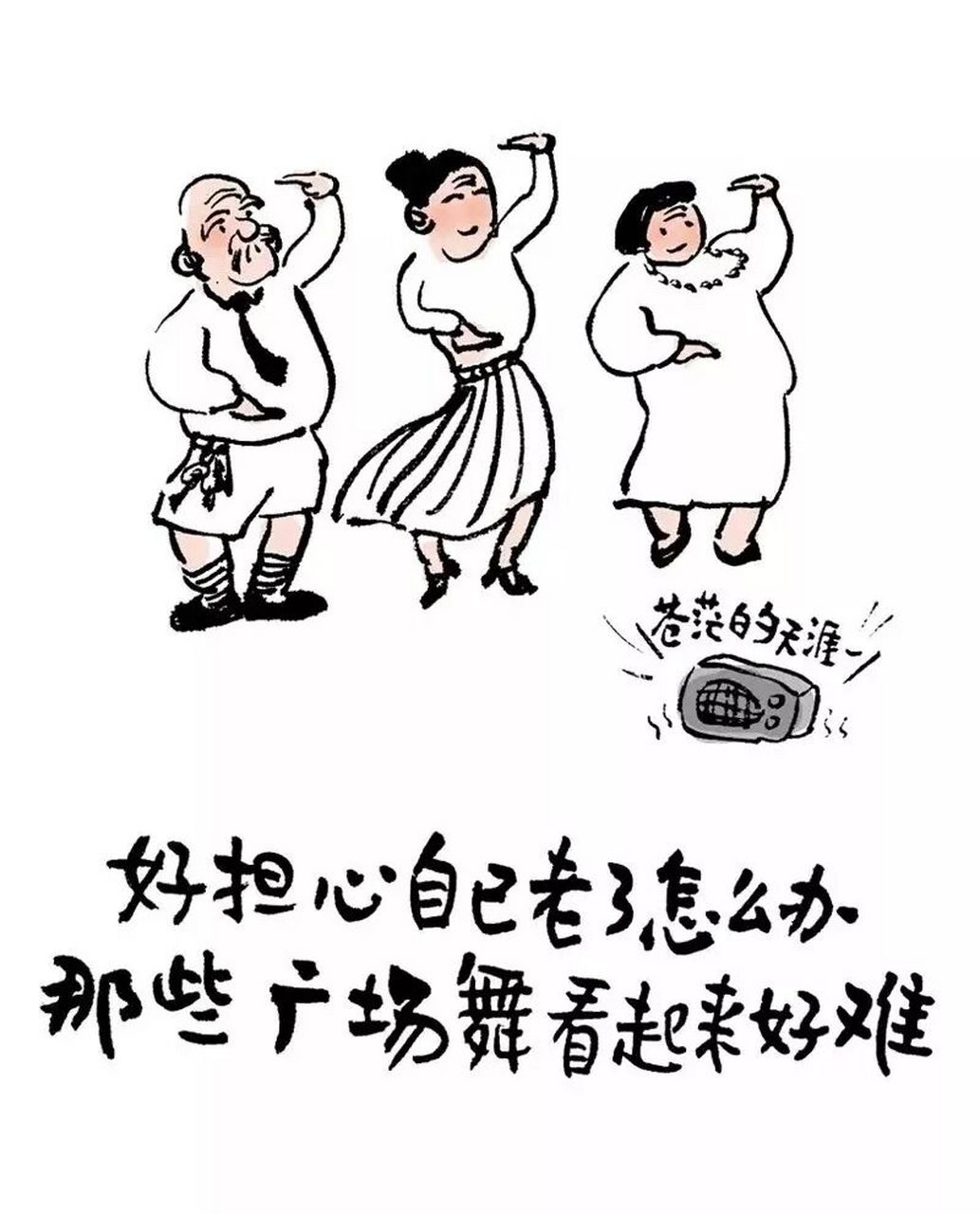 小林漫画 漫画网站图片