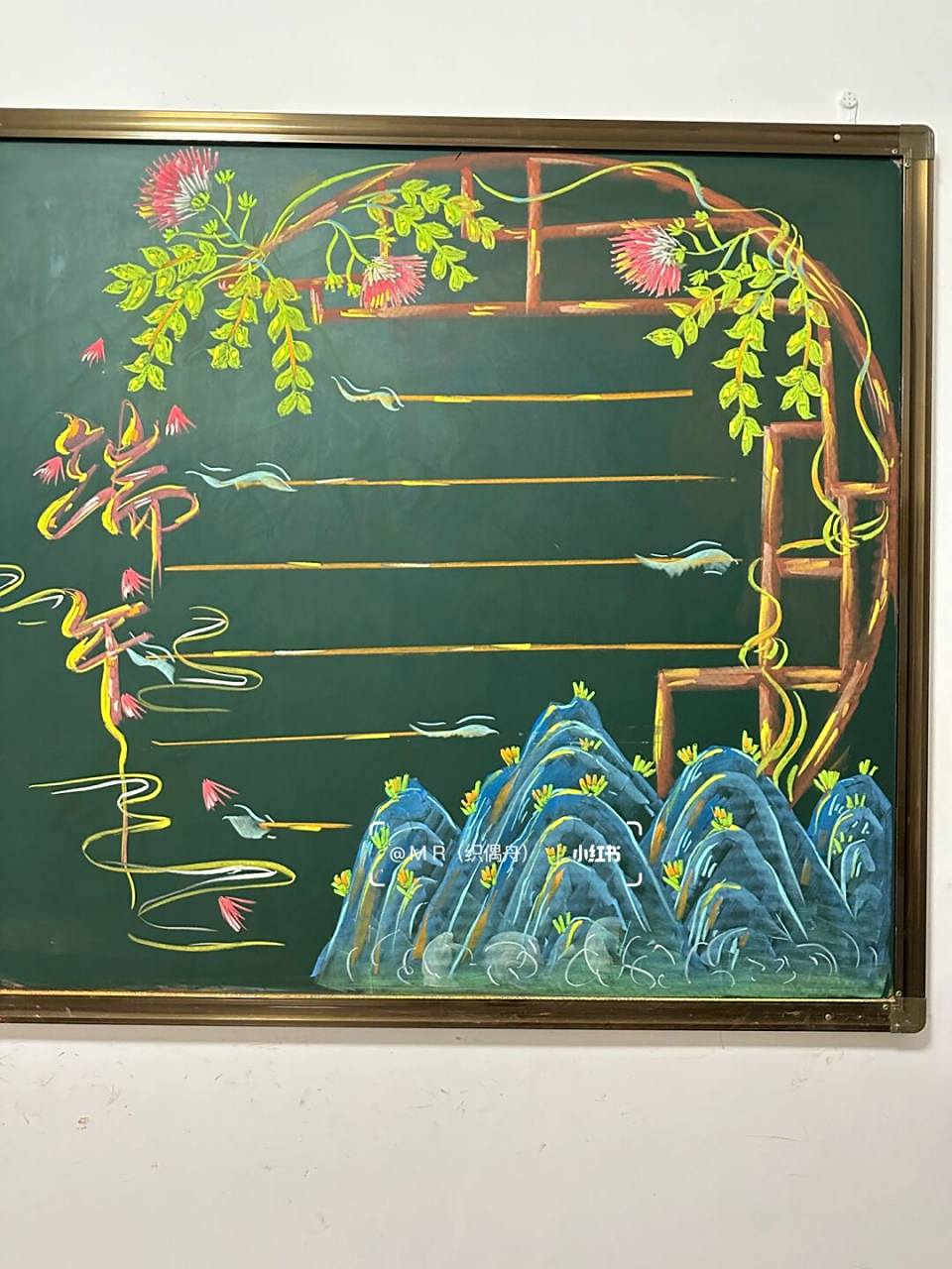 端午节黑板报边框呀  #日常碎片plog# #黑板报# #黑板报素材# #黑板报